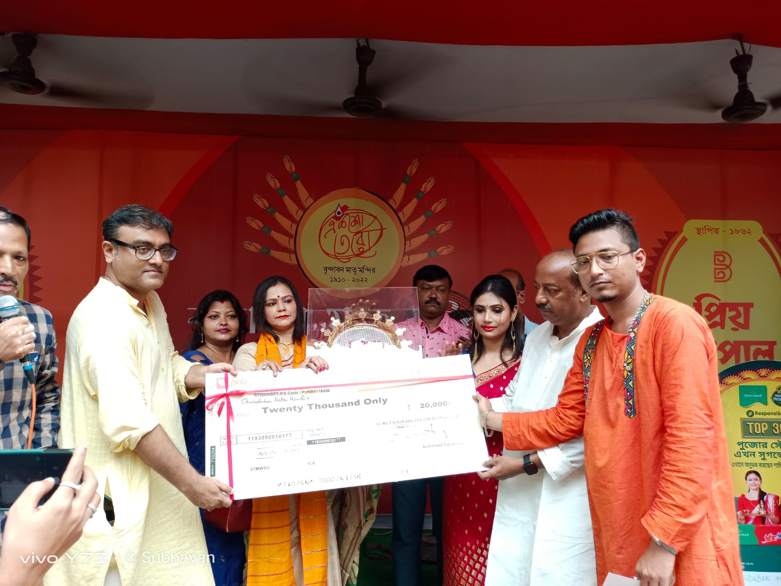 Sanjib Acharya